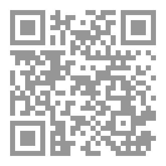 Qr Code رحال سيدة الضوء