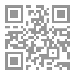 Qr Code العروش والجيوش