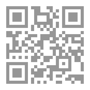 Qr Code نظرية التجديد الأصولي من الإشكال إلى التحرير