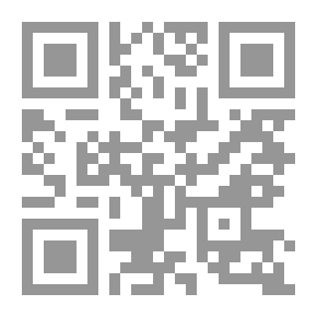 Qr Code تعليق القلائد على منظومة العقائد