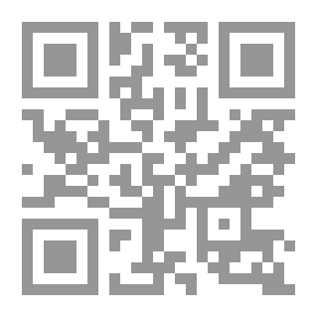 Qr Code ‫المُعجِزَةُ الخَالِدَةُ: الإعجاز العلمي في القرآن الكريم براهين ساطعة وأدلة قاطعة‬
