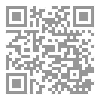 Qr Code دليل تطوير التطبيقات التعليمية