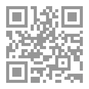 Qr Code التوجيه الجغرافي للتنمية الوطنية والاقليمية دراسة تطبيقية على الوطن لعربي