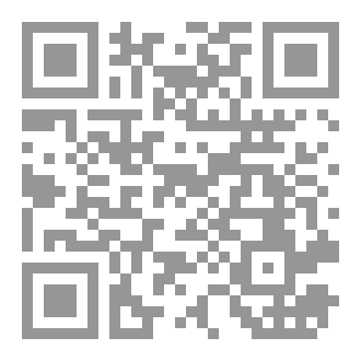 Qr Code سلسلة القضايا ١٩
