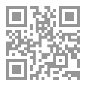 Qr Code باطل الأباطيل أو سفر الجامعة