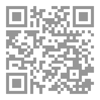 Qr Code قٌـرََيٌـة شٌمَهٌرٌوش المـلَعُـونَـة