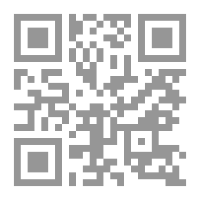 Qr Code Virtues Of Ahl Al-Bayt In The Balance Of Islamic Law