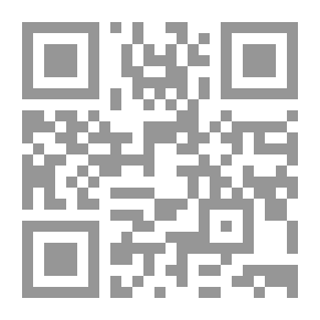 Qr Code العين - الجزء الثامن