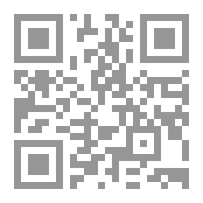 Qr Code Seine Level Three; Samer Fish