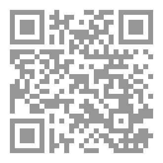 Qr Code القول النفيس في احكام التدريس