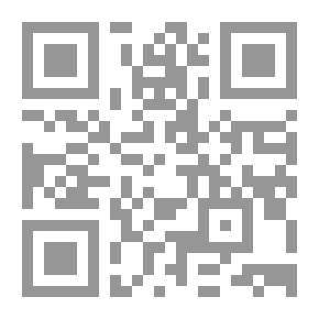 Qr Code في رحاب نوابغ العلماء
