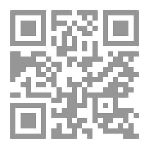 Qr Code كتاب كنوز لبنان