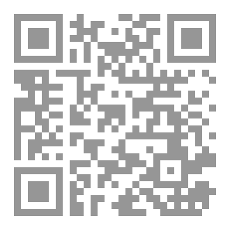 Qr Code ابواب الجنة والنار