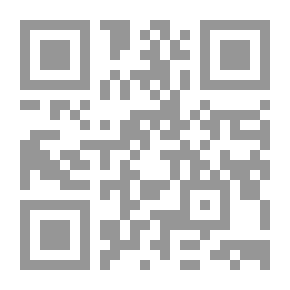Qr Code دراسة علمية لأحاديث المهدي