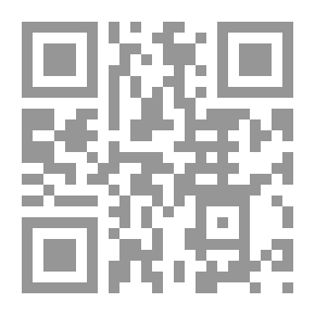 Qr Code لولاك... يا مرمر