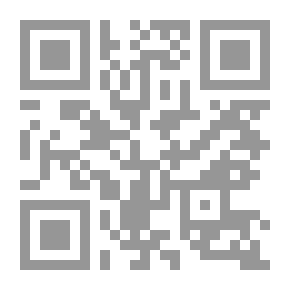 Qr Code مقاربات في الأدب والثقافة