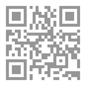 Qr Code عقد التحكيم في الفقه الإسلامي والقانون الوضعي