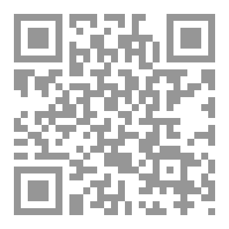 Qr Code حب مدمر وحلم منقذ