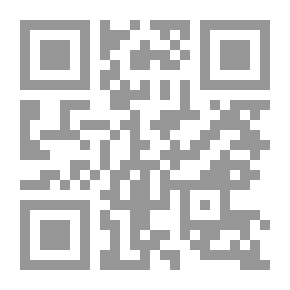 Qr Code آفاق وأعماق (عشرون رواية مصرية)