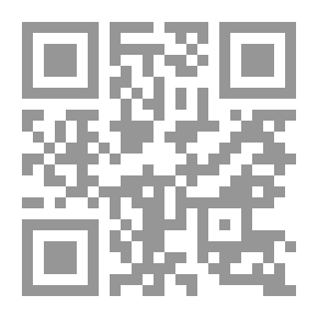 Qr Code تونس العثمانية : بناء الدولة و المجال