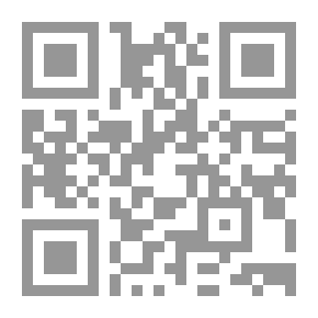 Qr Code المناقصة العامة فى ظل الحكومة الالكترونية