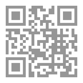 Qr Code بلاد الشام أرض الأنبياء والملاحم وأشراط الساعة