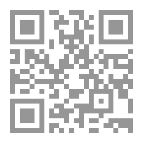 Qr Code مقدمة فى مواد الرصف وتصميم المخلوطات الأسفلتية بطريقة مارشال