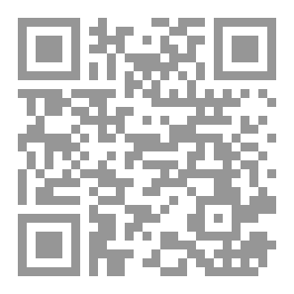 Qr Code مابين امالي وواقعي