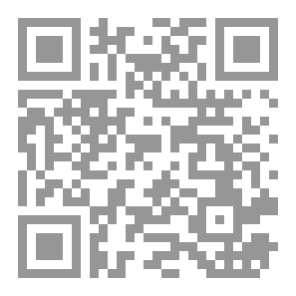 Qr Code نصوص لاهل الخصوص