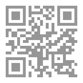 Qr Code قراءات في الشعر الاندلسي