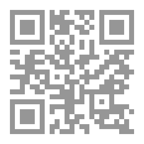Qr Code مسألة فلسطين #3: تحقق النبوءات الكتاب الخامس
