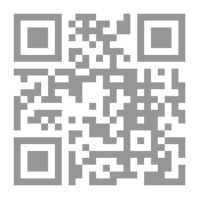 Qr Code الإسراء والمعراج أدلته ومشاهده