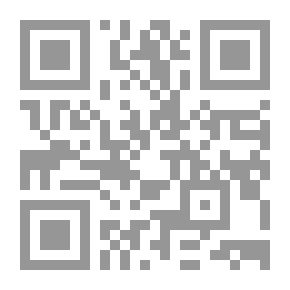 Qr Code دوائر المقارنة: دراسات نقدية في العلاقة بين الذات والآخر