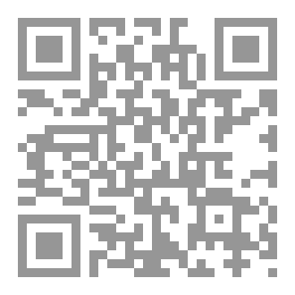 Qr Code قول في النضال