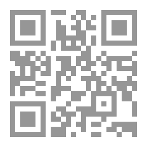 Qr Code عين الشمس (مقاربات في النقد ونقد النقد)