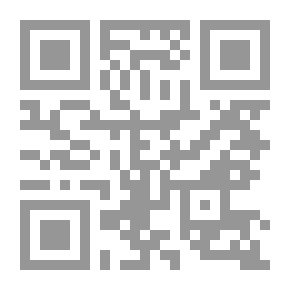 Qr Code Emperor Babe