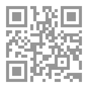 Qr Code قد بلغت من الوجع عتيا