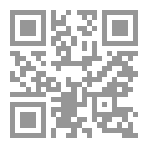 Qr Code تعارض الأخبار والترجيح بينها `دراسة نظرية تطبيقية تأصيلية`