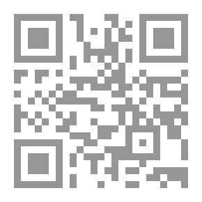 Qr Code مشكلة البطالة .. وأثر برنامج الإصلاح الإقتصادي عليها `دراسة تحليلية - تطبيقية`