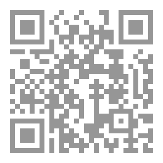 Qr Code آكلة القلوب