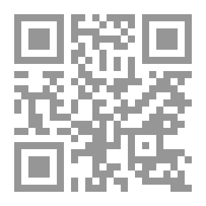 Qr Code التكامل الصناعي السوري - اللبناني، الإمكانيات والفرص