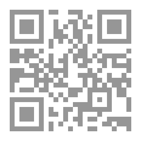 Qr Code Biography Of The Prophet Muhammed (may God Bless Him And Grant Him Peace)