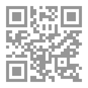 Qr Code نقض كتاب تحقيق المقال