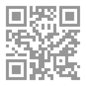 Qr Code محب الدين ناظر الجيش في كتابه تمهيد القواعد بشرح تسهيل الفوائد لابن مالك