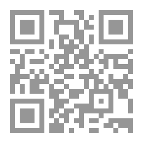 Qr Code نظرات في مقدمة ابن خلدون