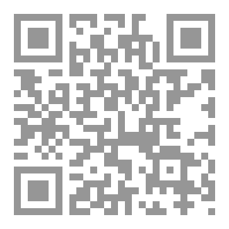 Qr Code كتاب العلم