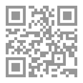 Qr Code ابن مالك ؛ تسهيل الفوائد وتكميل المقاصد