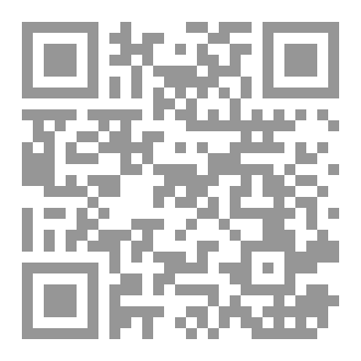 Qr Code المتهم