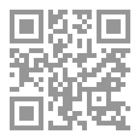 Qr Code على عتبة المغرب الحديث - فردريك وايسجربر - ترجمة عبد الرحيم حزل