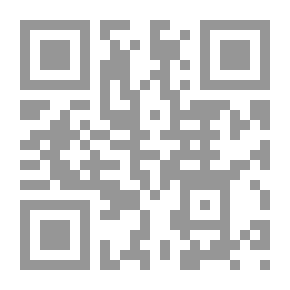 Qr Code صون المنطق والكلام عن فن المنطق والكلام ويليه (جهد القريحة)ـ